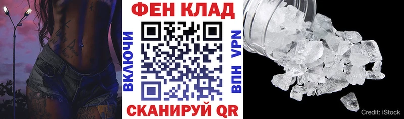 АМФ VHQ shop как зайти Славгород