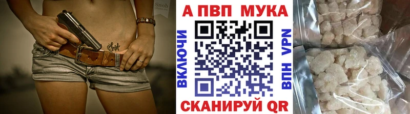 Alpha PVP СК КРИС  Славгород 