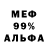 Амфетамин 97% Steysy Madchen