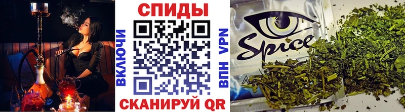 Бутират бутик  Славгород 