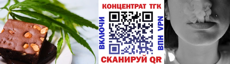 Cannafood марихуана  Славгород 