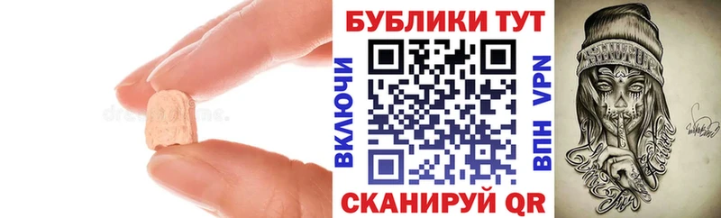 darknet состав Славгород Ecstasy 280мг где продают