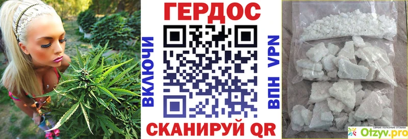 OMG зеркало Славгород ГЕРОИН хмурый