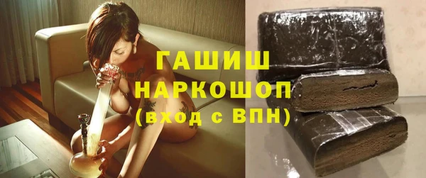 соль курить ск Белоозёрский