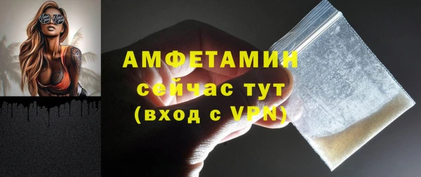 ГАЛЛЮЦИНОГЕННЫЕ ГРИБЫ Беломорск