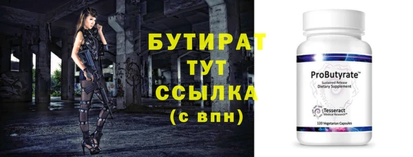 mix Белокуриха