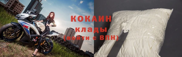соль курить ск Белоозёрский