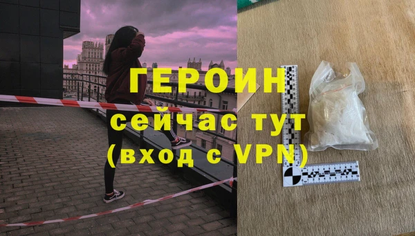 соль курить ск Белоозёрский