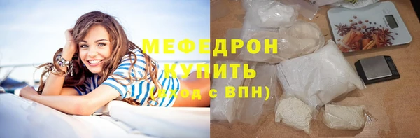 mix Белокуриха
