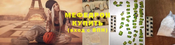 соль курить ск Белоозёрский