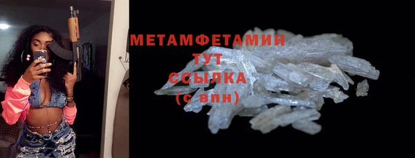 ГАЛЛЮЦИНОГЕННЫЕ ГРИБЫ Беломорск