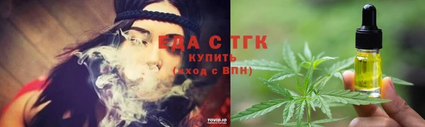 ГАЛЛЮЦИНОГЕННЫЕ ГРИБЫ Беломорск