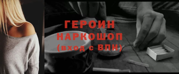 ГАЛЛЮЦИНОГЕННЫЕ ГРИБЫ Беломорск