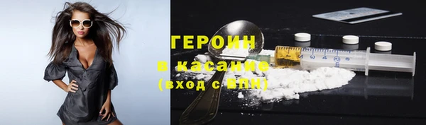 соль курить ск Белоозёрский