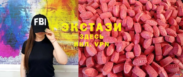 ГАЛЛЮЦИНОГЕННЫЕ ГРИБЫ Беломорск