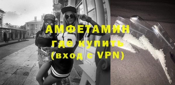 ГАЛЛЮЦИНОГЕННЫЕ ГРИБЫ Беломорск