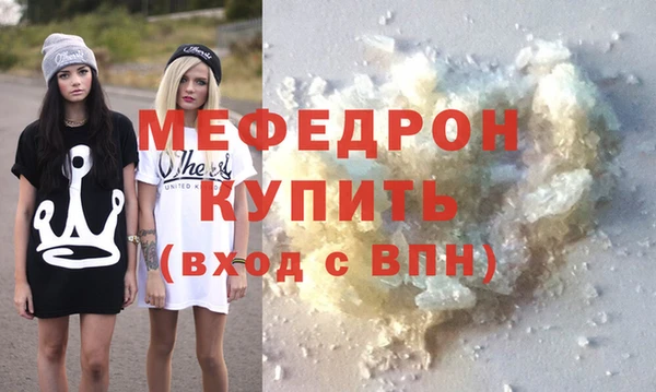 соль курить ск Белоозёрский