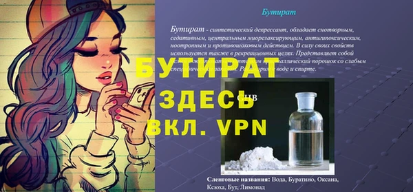 mix Белокуриха