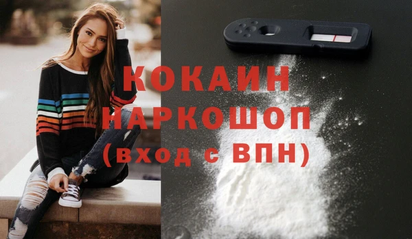 соль курить ск Белоозёрский