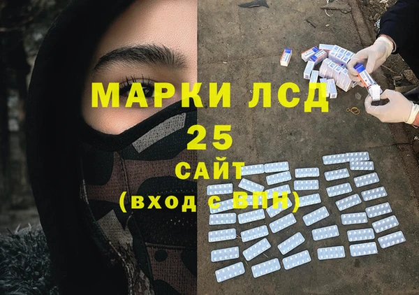 соль курить ск Белоозёрский