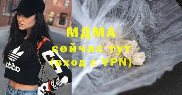 соль курить ск Белоозёрский