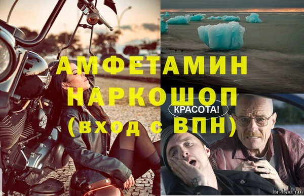 соль курить ск Белоозёрский