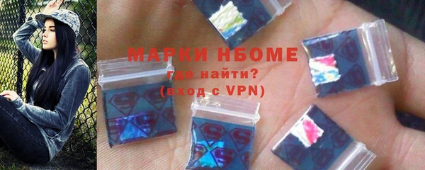 соль курить ск Белоозёрский