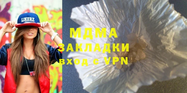 шишки Покровск