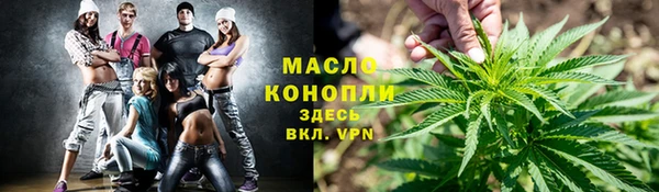 ГАЛЛЮЦИНОГЕННЫЕ ГРИБЫ Беломорск