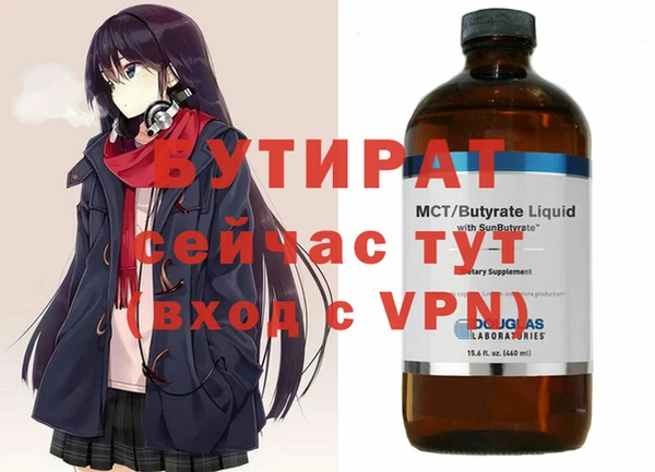 шишки Покровск