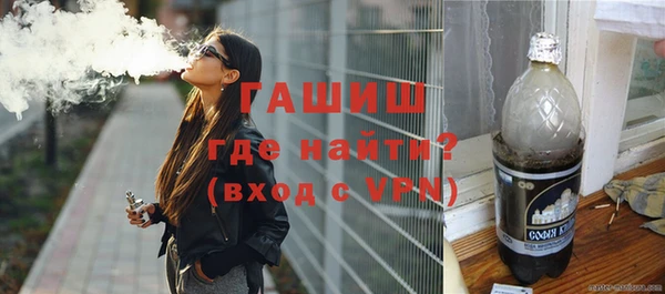 ГАЛЛЮЦИНОГЕННЫЕ ГРИБЫ Беломорск