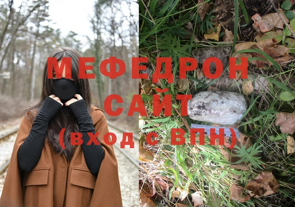 ГАЛЛЮЦИНОГЕННЫЕ ГРИБЫ Беломорск