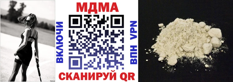MDMA кристаллы  блэк спрут маркетплейс  Славгород 