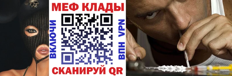 blacksprut как войти  Славгород  Меф VHQ 