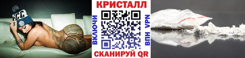 это состав Славгород МЕТАМФЕТАМИН винт