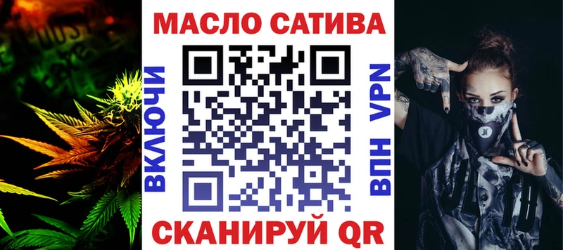 OMG ТОР  Славгород  ТГК гашишное масло  нарко площадка телеграм  что такое  